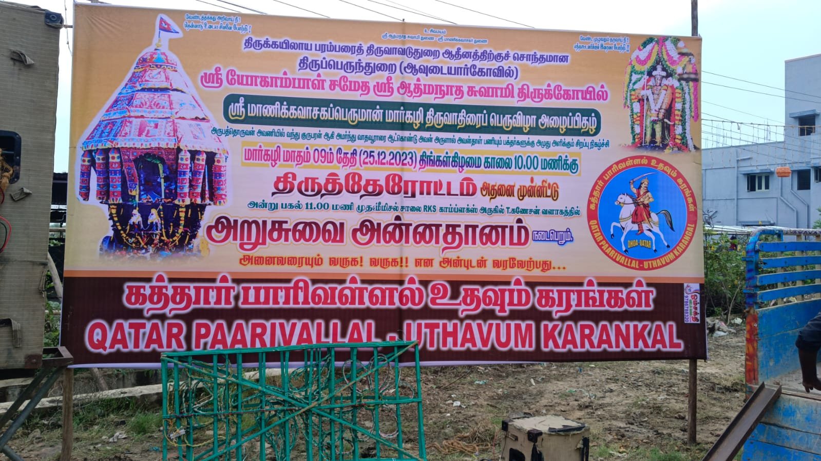 8954e33e-d94f-4e44-addd-a023e7d81b2e