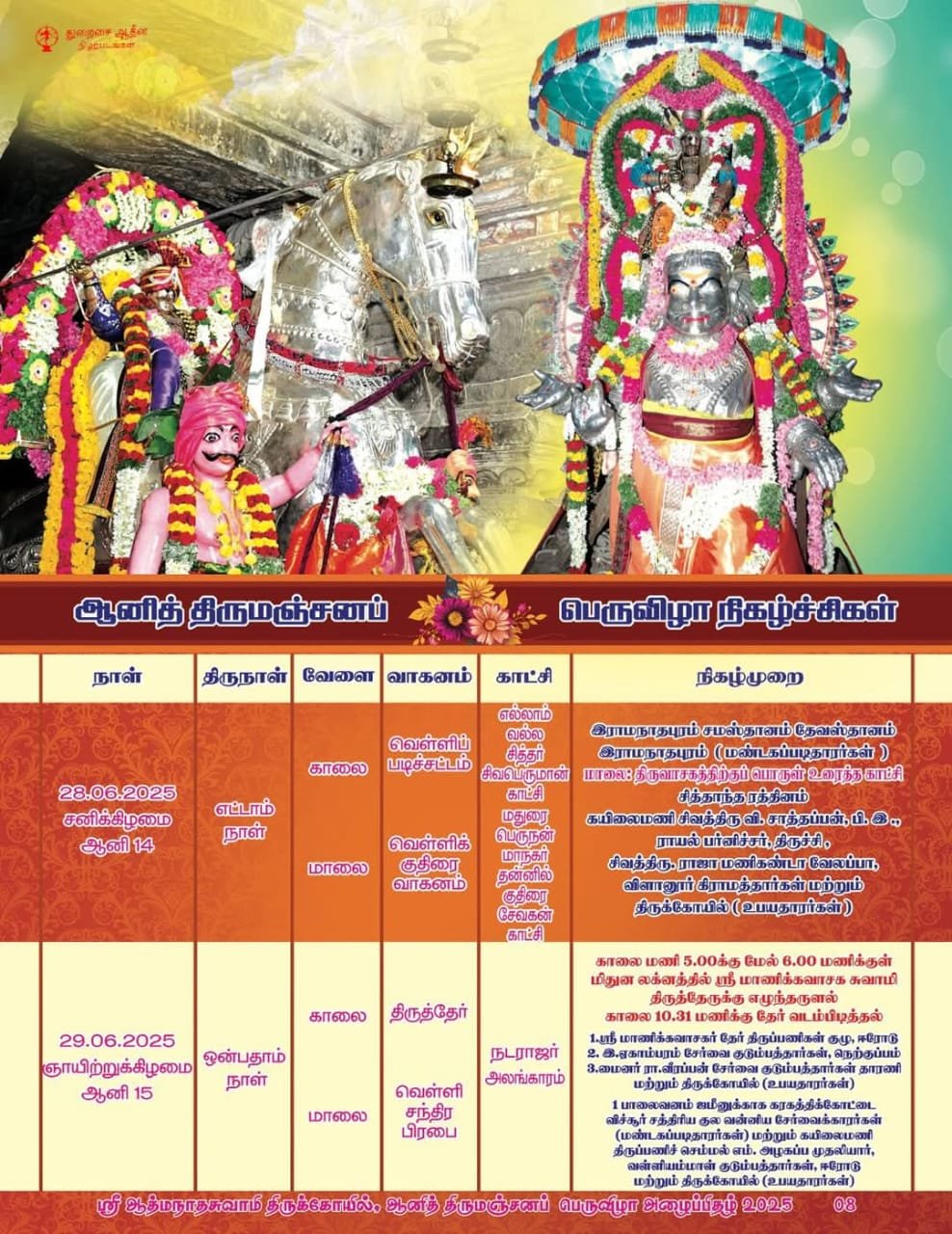 WhatsApp Image 2025-06-19 at 3.51.11 PM (1)