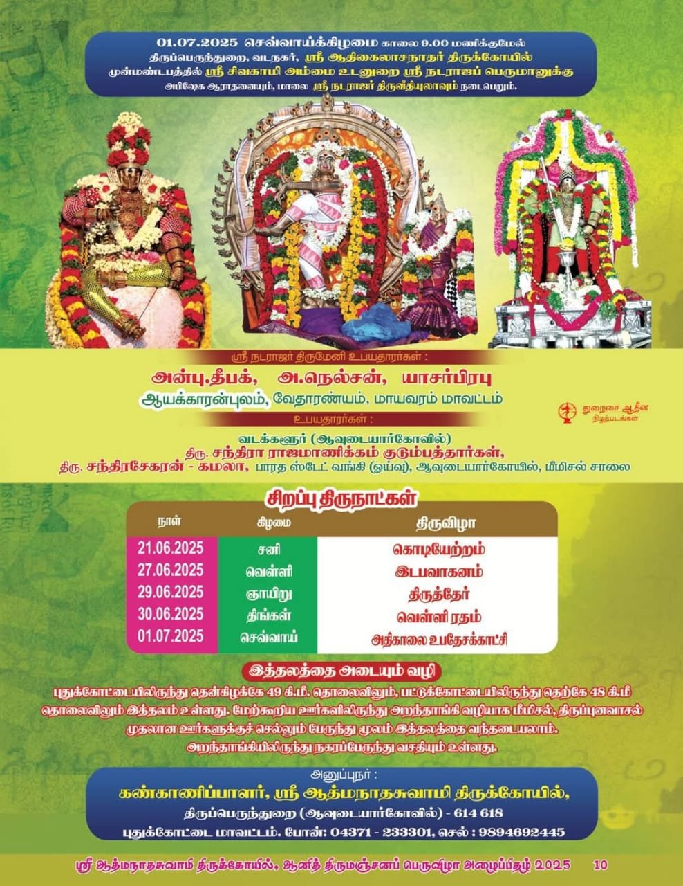 WhatsApp Image 2025-06-19 at 3.51.12 PM