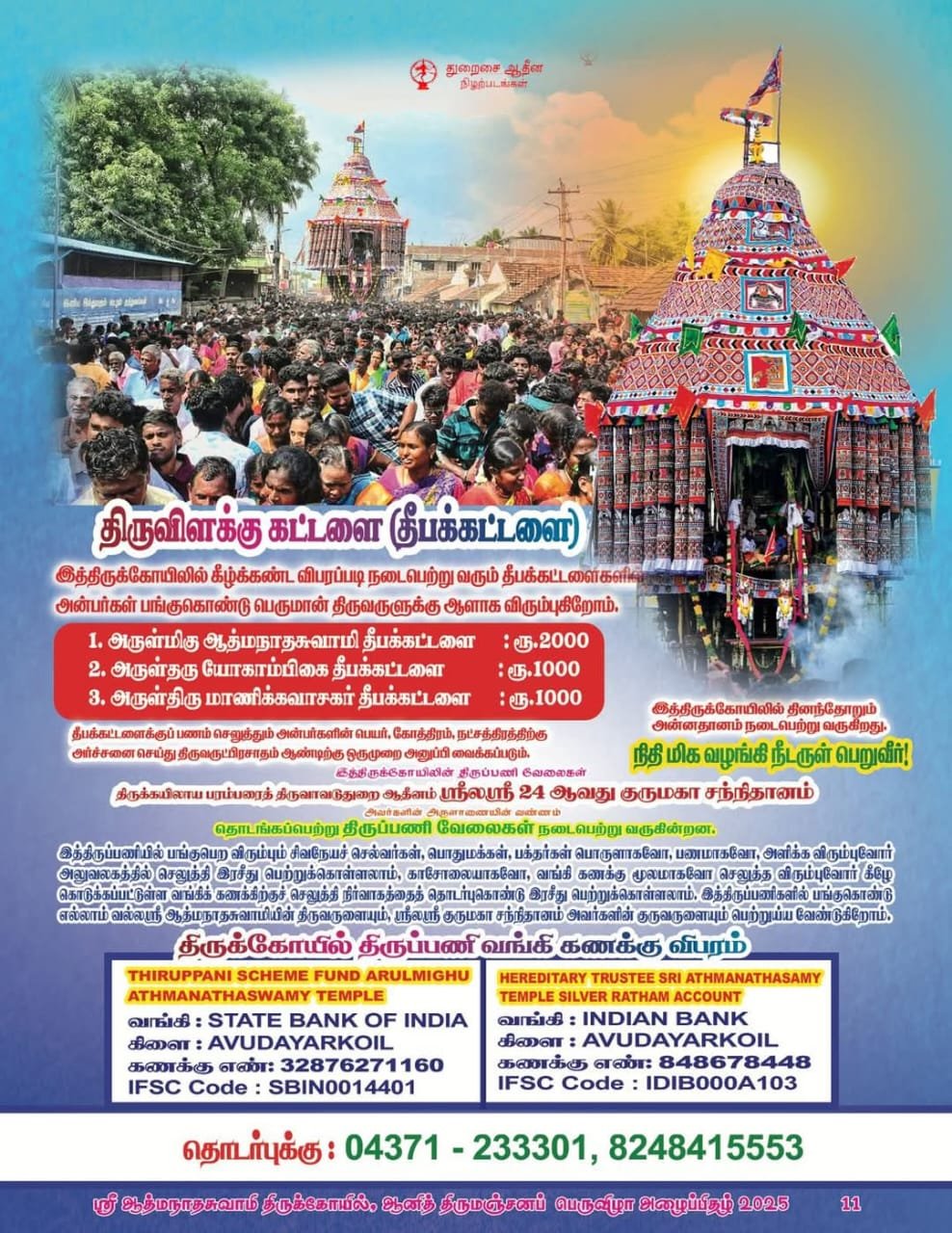 WhatsApp Image 2025-06-19 at 3.51.14 PM