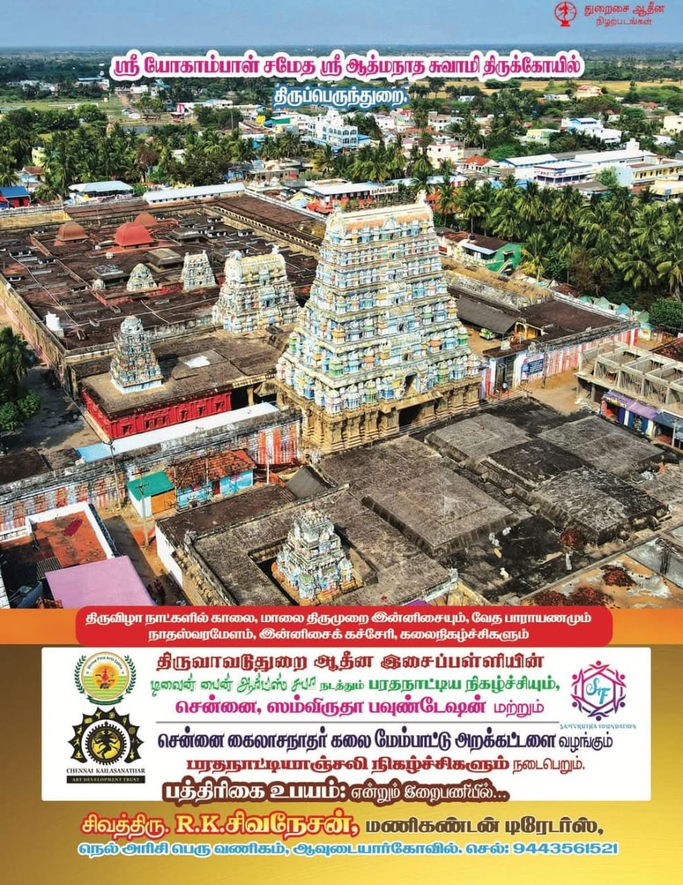 WhatsApp Image 2025-06-19 at 3.51.15 PM