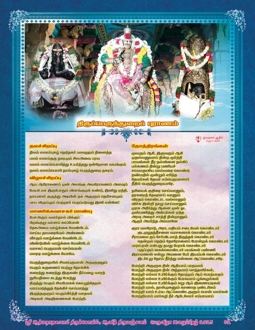 WhatsApp Image 2025-06-19 at 3.51.18 PM (1)