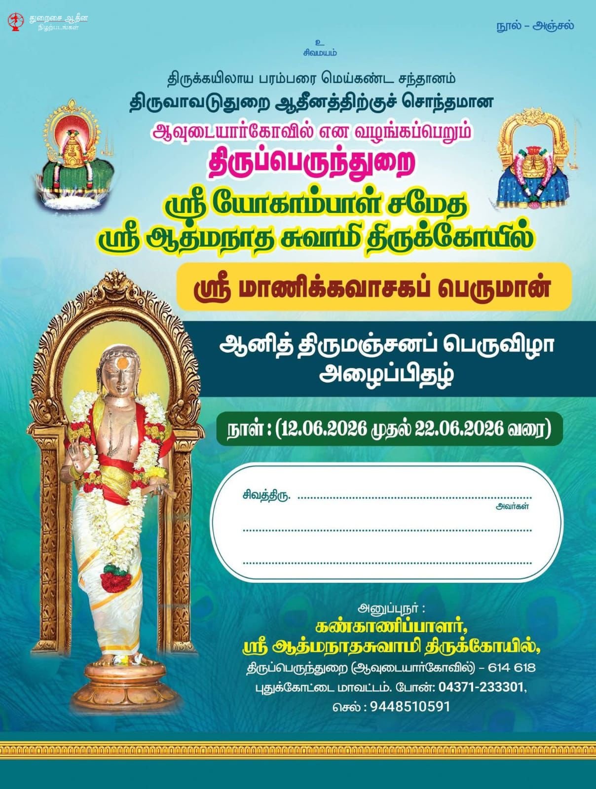 WhatsApp Image 2026-05-25 at 18.00.20
