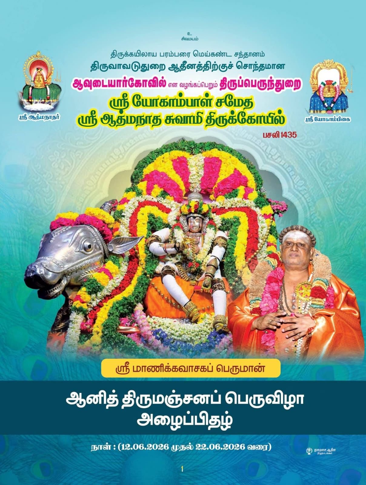 WhatsApp Image 2026-05-25 at 18.00.21