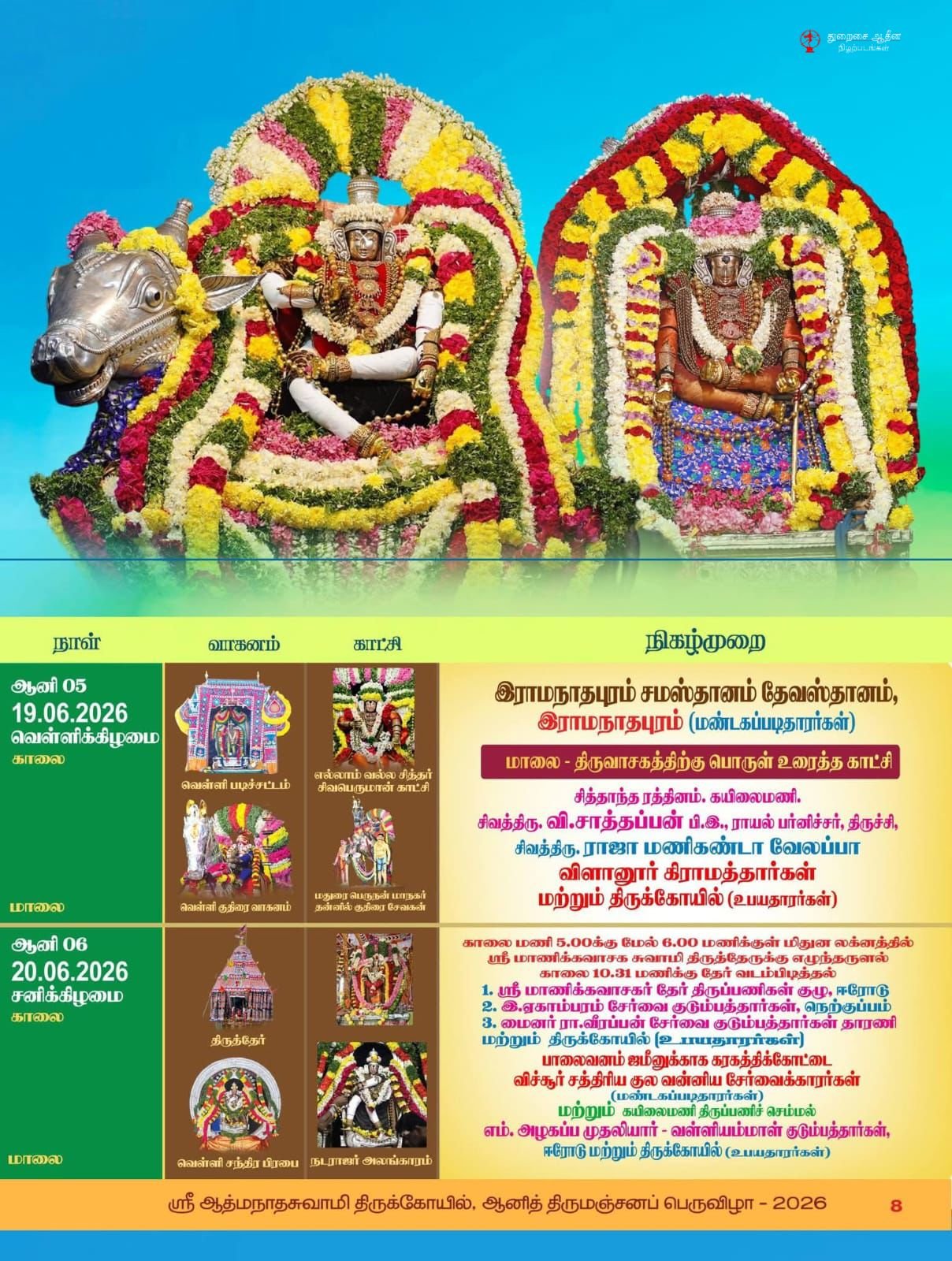 WhatsApp Image 2026-05-25 at 18.00.27