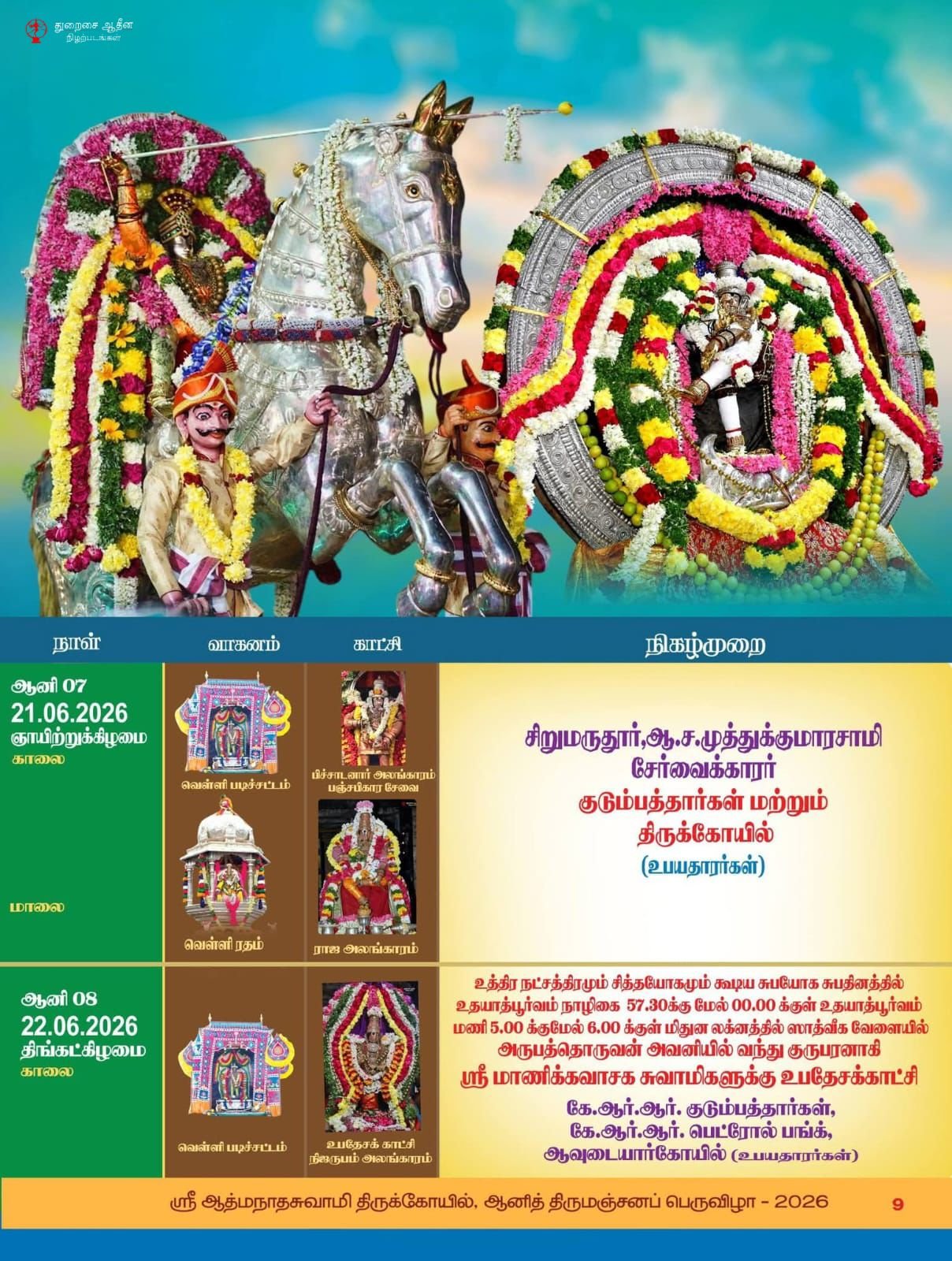 WhatsApp Image 2026-05-25 at 18.00.28
