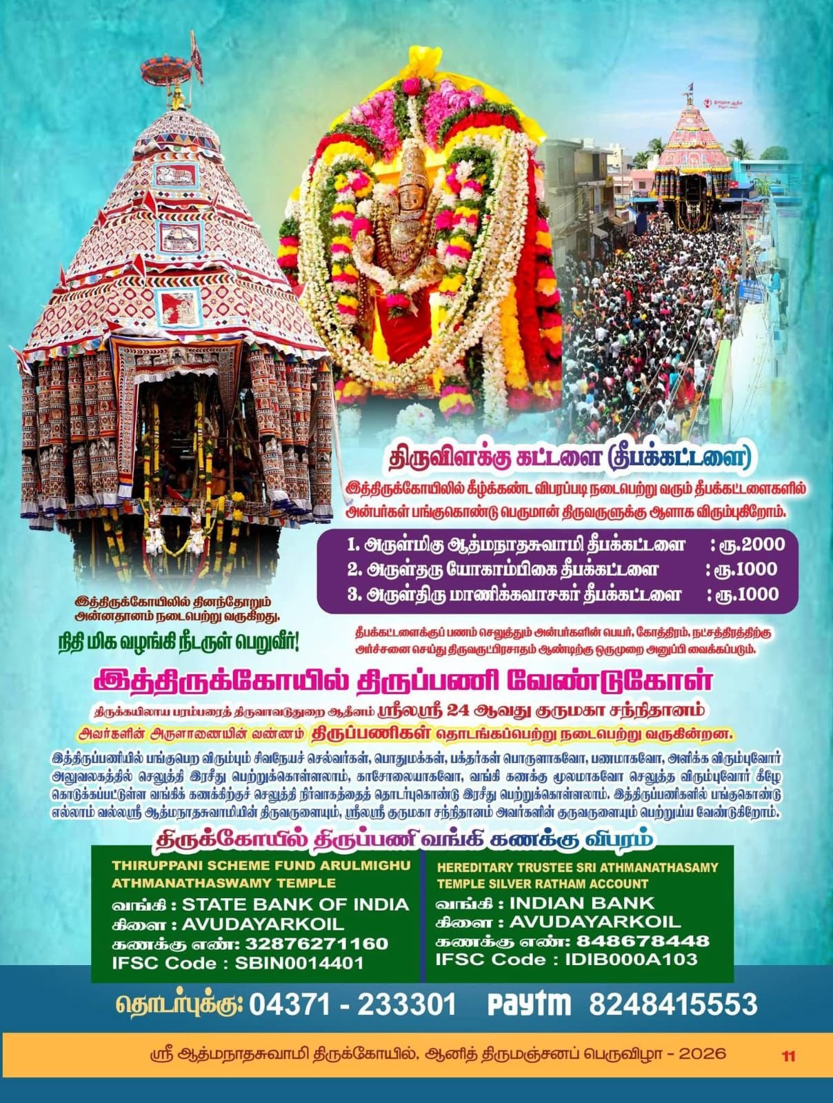 WhatsApp Image 2026-05-25 at 18.00.29