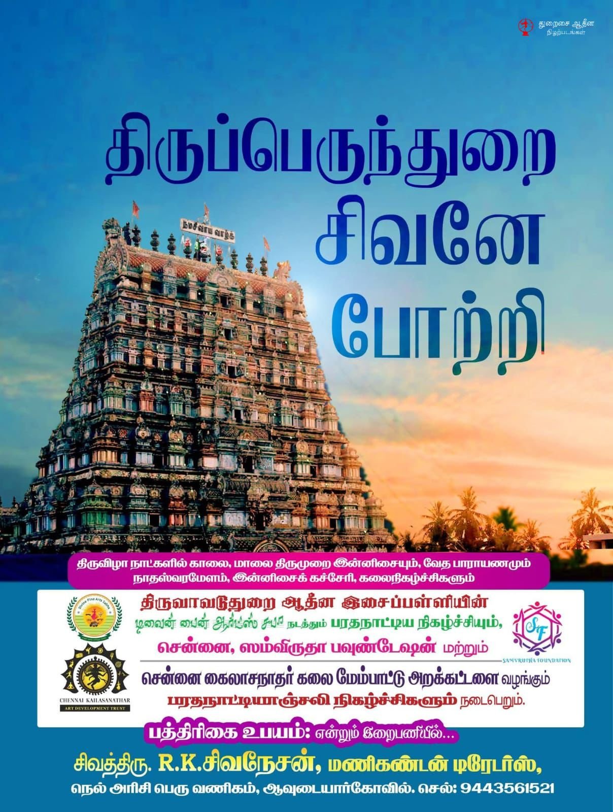 WhatsApp Image 2026-05-25 at 18.00.30